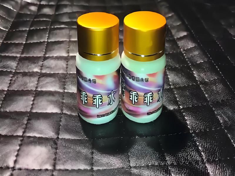 女士专用红蜘蛛9470-jQ型号